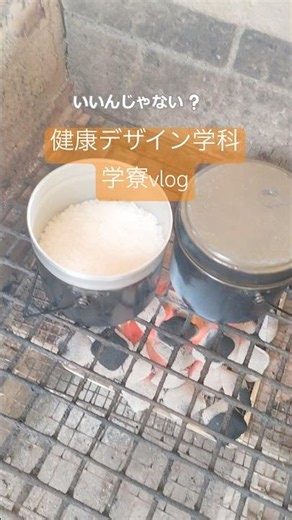 Showa Women's University Dorm Vlog #shorts