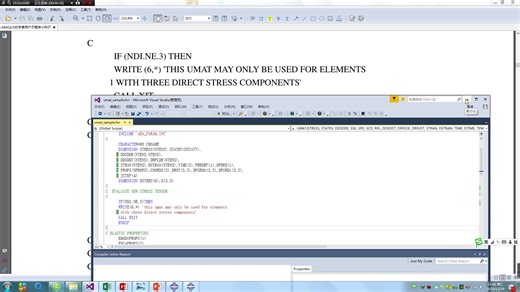 abaqus老司机快乐学UMAT第一课