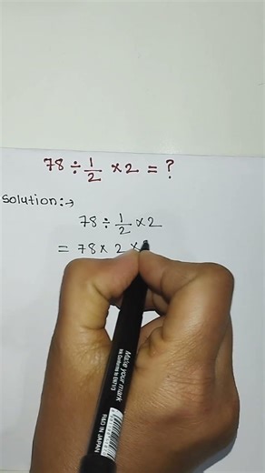 Germany| Multiplication And Division|Simplification