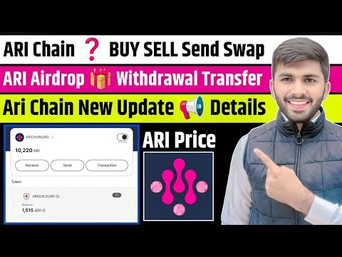 Ari Chain Withdrawal BUY SELL 😍| Ari Wallet Withdrawal Send Receive Ari Coins 🚩| Ari Chain Listing😲