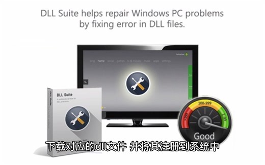 启动消逝的光芒提示由于找不到xinput1_3.dll - 百度
