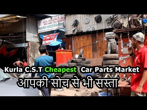 Mumbai Kurla C.S.T Car Market/ Cheap Rate Car & Bike Parts and Accessories/Largest car scrap market