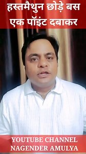 #AcupressureBenefits #acupuntura #acupuncture #acupressurepoints #acupressure #AcupressureHealing #ayurvedicmedicine #acupressuremat #exercisemotivation #fitnesstransformation #sujoktherapy | Ayurvedic medicine