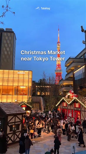 🎄 Celebrate a magical Christmas near Tokyo Tower! The enchanting Christmas Market at Azabudai Hills is open until December 25th🎅 📍 Azabudai Hills Christmas Market 2024 Event Date: Until Wednesday, December 25, 2024 11:00 AM – 9:00 PM Location: 1-3-7 Azabudai, Minato-ku, Tokyo Azabudai Hills Central Plaza *Please check their official website for the latest updates. *Filming was done with the organizer's permission. #short #shorts #Tabelog #Tokyo #Japan #food #Christmas #TokyoTower #Holiday #Ha