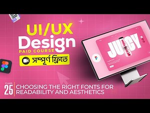 UIUX Design Class 25 | Choosing the right fonts for readability | Careersity