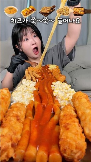 Mukbang: A 70cm feast with Sinjeon Tteokbokki's new side dishes 🦹‍♀️