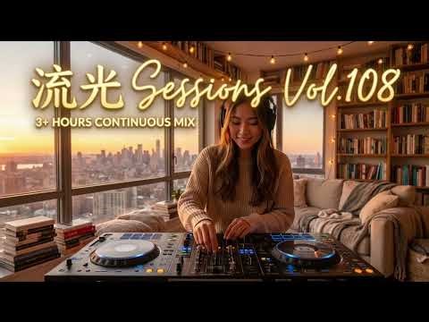 3+ Hours Relaxing Chinese EDM | Study, Work & Focus Music | Liu Guang Sessions Vol. 108