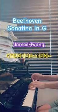 “Beethoven Sonatina in G Major (Anh. 5, No. 1) | Full Performance & Commentary” #jameshwang 베토벤 소나티네