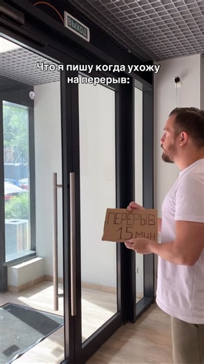 •Павел | с юмором по жизни | on Instagram: "Очередная жиза 😂 @pavel_seld подпишись🤝 У меня весело. #семья #жизнь #муж #дети #юмор"