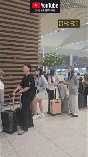 Incheon Airport Terminal 2 Departure Hall Check-in Counter Opens 04:30 #AsianaAirlines #KoreanAir...