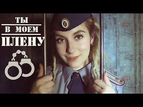 ASMR ⛓- for sleep and relaxation while you locked up 🔗