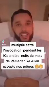 L'invocation pendant les 10 derniers jours du mois de ramadan | Servante D'Allah