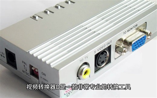 1-【超实用！最新视频转换器汇总】50种mov、avi、flv、mkv转MP4的软件推荐！附详细教程
