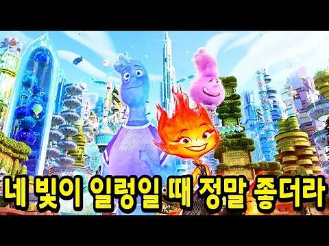 전세계 박스오피스 "1위" 찍고 관객수 700만 명 돌파한 24분을 순삭시키는 미국 레전드 애니 .. ㄷㄷ