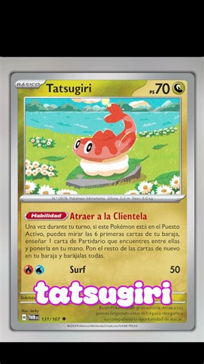 🐉⚡Decklist De Mega-Dragonite ex: El Deck Que Pega Muy Fuerte. ⚡🐉 #pokemon #pokemoncards #pokemontcg