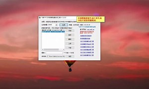 中琅数据批量生成工具生成18位不重复的随机码