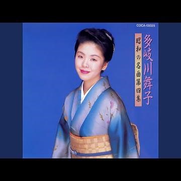 無情の夢