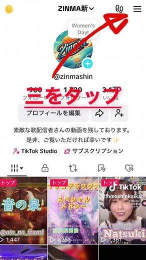 キャッシュクリアのやり方と対処法