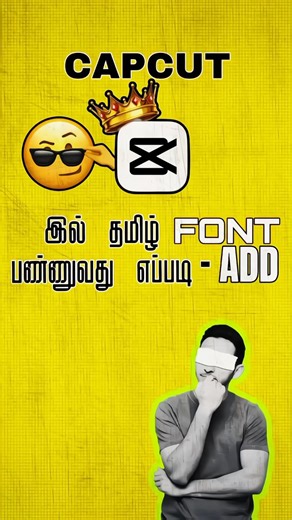 🤯How to add tamil font in Capcut |Tutorial|#shorts