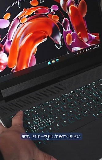 ファンクションキーとマルチメディアキーを切り替える, Fnロック設定方法