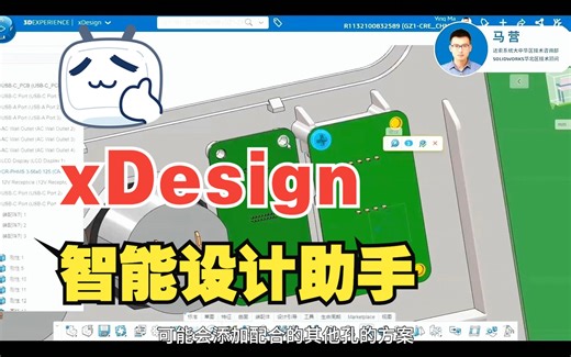 AI让设计更高效——xDesign智能设计助手介绍