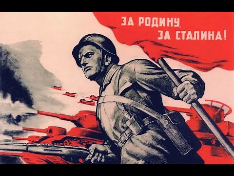 Песня Священная война