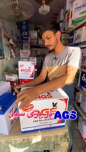 1.4K reactions · 129 shares | 0318-20-56-45-2 #battery #solar #batterylife #solarenergy #shorts #information #market #ags #osaka #exide #alaska #daewoo #marketing | Umair Siddiqui | Facebook