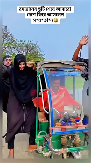 Dj gan📻 Dj Song💿 Dj remix. Dj antu🎵 Dj akter 🎧 Dj Alomgir 🎤 DJ Soriful 🎧#short #shortvideo #dj_gana