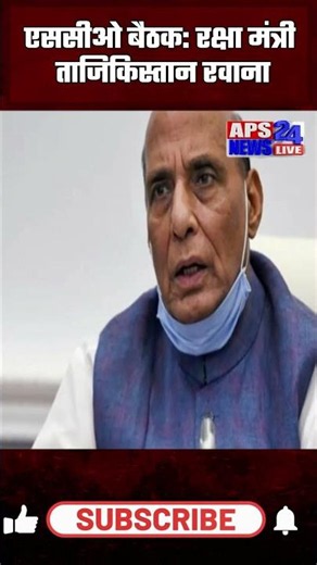 SCO Meeting: Defense Minister leaves for Tajikistan. @apsnewsofficial1 #news #latestnews #shorts ...