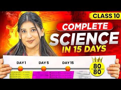 Complete Class 10 SCIENCE Syllabus in 15 Days🔥( STOP STUDYING WRONG)❌