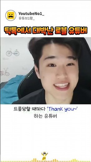 The Korean who hit number one in views with the Roblox Tower game