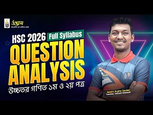 Higher Math 1st & 2nd Paper | HSC–2026 Question Analysis | Udvash–Unmesh