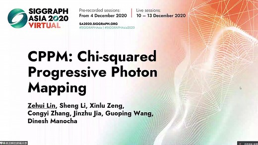 GAMES Webinar-177:CPPM: Chi-squared Progressive Photon Mapping-ZehuiLin-渲染专题_哔哩哔哩_bilibili