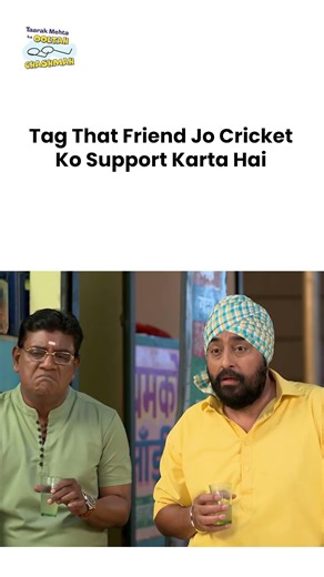 Tag That Friend Jo Cricket Ko Support Karta Hai ! #tarakmehta #rcb #funny #comedy #mumbaiindians