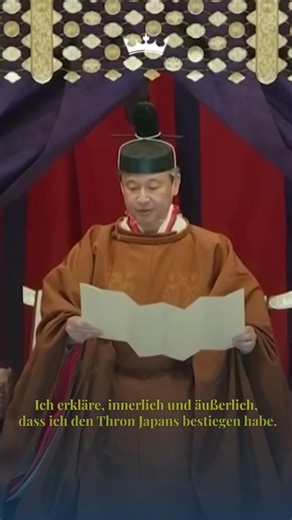 🔥 The oldest coronation ritual in the world 👑
