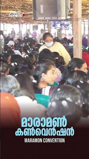 Maramon Convention 2026 | 131st Maramon Convention | Mar Thoma church | Music Spread