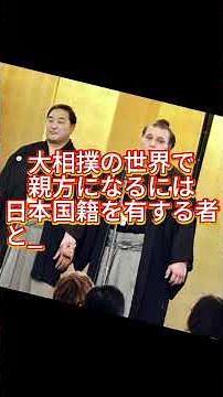 Can Yasuseishiki become a stablemaster?