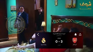 339K views · 3.2K reactions | Top Iraqi Comics on Reels | Facebook