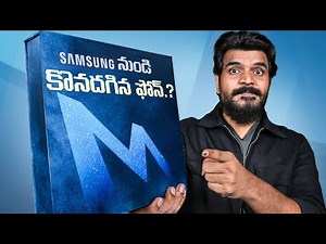 Samsung Galaxy M35 5G Unboxing & Initial Impressions in Telugu || Effective Price ₹15,999