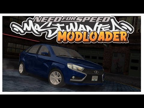 Lada Vesta (2016) • Modloader Cars Gameplay • NFS Most Wanted 2005 PC