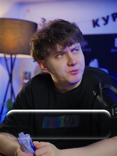 Vidéos de ELF BAR (@elfbar_off1) avec оригинальный звук - ELF BAR