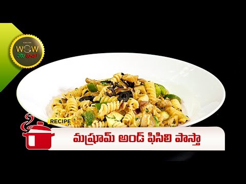 మష్రూమ్ అండ్ ఫిసిలి పాస్తా | Mushroom and fusilli pasta | Wow Emi Ruchi | ETV Abhiruchi