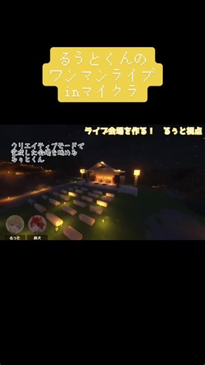 すとぷりのマイクラライブイベントまとめ