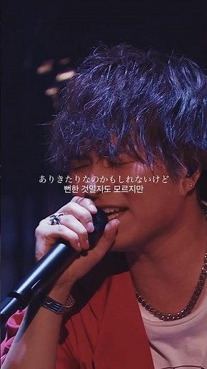 『愛とか恋とか』at 日本武道館 #novelbright #愛とか恋とか