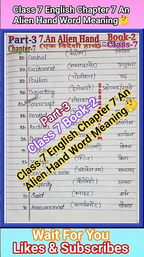 Class 7 English Chapter 7 An Alien Hand Word Meaning🤔#wordmeaning #shorts #youtubeshorts #ncert #yt