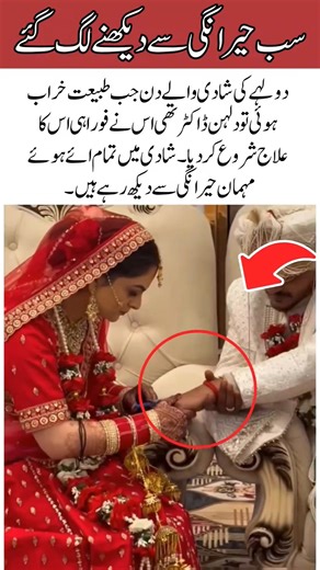 Bride Cares for Groom on Wedding Day ❤️ | Heartwarming Moment #Shorts #viralvideo #trendingvideo