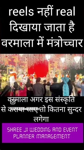 SJWAE #wedding #weddingdecoration #indianwedding #weddingideas #varmala @Shreejiweddingandevent