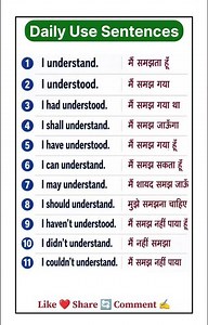 Daily Use English Sentences Spoken English Learn English Speaking English Vocabulary #spokenenglish