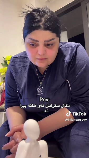 سترانێ لە دگەل بیرا تە