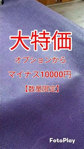 プレセール情報！この革なら超大特価でオーダーシューズ作れます！#brosent #ブロセント#プレセール #shorts